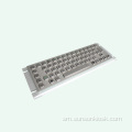 Braille Vandal Keyboard mo Faʻamatalaga Kiosk